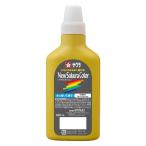  Sakura kre Pas новый Sakura цвет 420ml...APW420#3 1 шт 