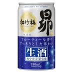 【アウトレット】宝酒造　松竹梅 昴　生酒　180ml　1