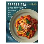  Queen z Исэ город .pilili... Arabia -ta1 шт (140g) макароны соус 