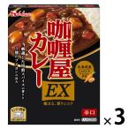  house еда ka Lee магазин карри EX..1 комплект (1 шт (200g)×3) соус карри в пакете плита соответствует 