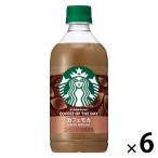  Starbucks COFFEE OF THE DAY Cafe мокка 480ml 1 комплект (6шт.@)