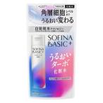  Kao Sofina BASIC+.... турбо лосьон re Phil Sofina Basic 