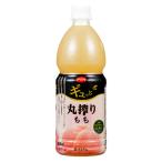【アウトレット】えひめ飲料　POM　ギュッと丸搾りもも　800ml　1箱（6本入）