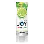 P＆G ジョイ W除菌+消臭 食器用洗剤 ライム＆エルダーフラワー 逆さボトル290mL  1セット（1個×2）