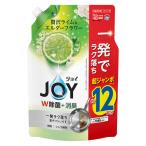 P＆G ジョイ W除菌+消臭 食器用洗剤 ライム＆エルダーフラワー 詰め替え1550mL  1個