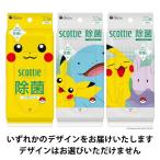  влажные салфетка nonalcohol Scotty мокрый ti колодка устранение бактерий 33 листов Pokemon 1 упаковка сделано в Японии бумага kresia