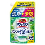 バスマジックリン パワフル泡洗浄 グリーンハーブの香り つめかえ用 720ml 1個 花王