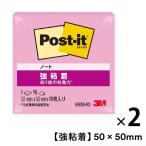 s Lee M (3M) post ito... клейкий лист чуть более склеивание 50mm×50mm тропический розовый 2 шт. 650SS-RO