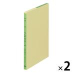 kokyo три цвет . Roo z leaf B5 пассажирский .100 листов бухгалтерская книга Lee 106 2 шт. 