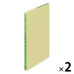 kokyo три цвет . Roo z leaf B5 отвечающий для .100 листов бухгалтерская книга Lee 107 2 шт. 
