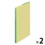 kokyo три цвет . Roo z leaf B5 товар ...100 листов бухгалтерская книга Lee 104 2 шт. 