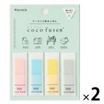  плёнка клейкий лист здесь fsenCOLOR M голубой 2 упаковка (4 цвет входить ×2) CF-1001 can mi.