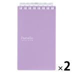 lihi тигр bPastello( Pas терроризм ) кручение Note ( кольцо Note ) память размер 5mm person глаз лиловый ( фиолетовый ) N1961-10 2 шт. 