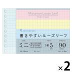  Maruman Roo z leaf Mini 5mm person глаз .3 цвет модель L1432-99 2 пакет (90 листов входит ×2)