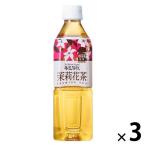 ハルナプロデュース 茶匠伝説 ジャスミン茶 500ml 1セット（3本）