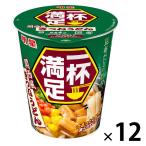  один кубок довольство ... udon яркая звезда еда 1 комплект (1 еда ×12) cup udon 