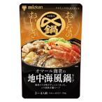 〆鍋おとなのおいしさ オマール海老の地中海風鍋スープ 750g 1個 ミツカン 鍋つゆ　鍋の素