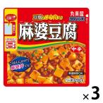  круг прекрасный магазин плита DELI лен . тофу средний .1 комплект (1 пакет (200g)×3) retort плита соответствует ma-bo- тофу 
