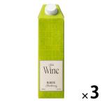 （アスクル・ロハコ限定） 白ワイン テトラワイン チリ 紙パック シャルドネ 1000ml 1セット（1本×3） オリジナル