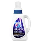 ナノックス(NANOX)深層浸透洗浄 本体 840g 1個 洗濯 洗剤 ライオン