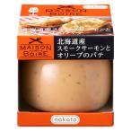  mezzo mbowa-ru Hokkaido производство копченый лосось . оливковый. шпаклевка 1 шт (95g)