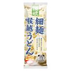 【アウトレット】さぬきシセイ 讃岐細麺喉越うどん300ｇ 1個