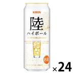 highball виски жираф суша highball жестяная банка 500ml 1 кейс (24шт.@)