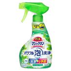  автобус Magic Lynn powerful пена мойка зеленый трава. аромат корпус 350ml 1 шт Kao 