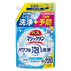 バスマジックリン パワフル泡洗浄 香りが残らないタイプ つめかえ用 720ml 1個 花王