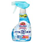 バスマジックリン パワフル泡洗浄 香りが残らないタイプ 本体 350ml 1個 花王