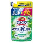  автобус Magic Lynn powerful пена мойка зеленый трава. аромат .... для 280ml 1 комплект (1 шт ×3) Kao 