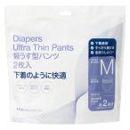 【大人おむつ/うす型パンツ】 アスクル　超うす型パンツM お試しパック  1パック（2枚入）　防災　イベント　スリム オリジナル