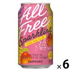  ограниченное количество nonalcohol чухай все свободный Sparkling тропический дырокол жестяная банка 350ml 6шт.