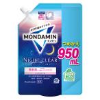  мышь woshu.. жидкость неприятный запах изо рта уход earth производства лекарство mondamin Night прозрачный заполняющий 950ml 1 шт 