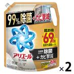 (旧品)アリエール 洗濯洗剤 液体 洗濯槽まるごと除菌+カビ撃減スッキリひかえめな香り詰替 超ウルトラジャンボ 1720g 1セット(1個×2)