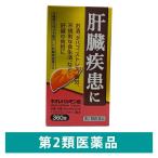 ネオレバルミン　360錠  原沢製薬工業 肝臓疾患　肝機能【第2類医薬品】