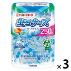 【アウトレット】KINCHO（金鳥）虫コナーズ ビーズタイプ 置き型 虫除け 250日 シベリアンフォレストの香り  1セット（1個×3）