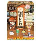 【アウトレット】入浴剤 いい湯旅立ち 昭和レトロ 懐かし純喫茶 1箱（16包入）白元アース