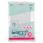 ストリックスデザイン 消臭袋 大人用おむつゴミ袋 においカットポリ袋 20L 半透明 SA-243 1袋（20枚入）