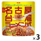 es Be еда ....!. данный земля la-. Nagoya Taiwan ramen тип tougalasi серия соевый соус суп 1 комплект (1 пакет (200g)×3) плита соответствует 