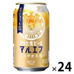  ограниченное количество пиво Asahi сырой пиво maru ef сырой кувшин жестяная банка 340ml 1 кейс (24шт.@)