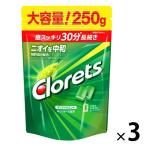 【セール】クロレッツXP オリジナルミント スタンドパウチ 3袋 モンデリーズ・ジャパン ガム