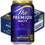  пиво pre moru Suntory The * premium morutsu жестяная банка 350ml 1 кейс (1 2 шт )
