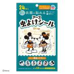  инсектицид наклейка Mickey & minnie 1 пакет (24 листов входит ) репеллент прикленить только ребенок earth производства лекарство 