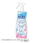 はだまも ミスト シナモロール 200mL 蚊 虫よけスプレー 1本 アース製薬