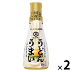 キッコーマン いつでも新鮮 うどんがうまいだししょうゆ 200ml 1セット（1本×2)  6種の国産だし使用 だし醤油 めんつゆ