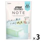  dry домашнее животное Note агент осушения класть type ta Ipsa bon1 комплект (1 шт ×3) Esthe -