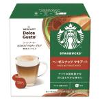  Starbucks лесной орех maki искусство nes Cafe Dolce Gusto специальный Capsule 1 коробка (6 кубок минут )