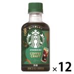  Starbucks кофе craft нет сахар разбавление для 260ml 1 коробка (12 шт. входит )