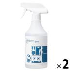 u il s меры алкоголь устранение бактерий . корпус 500mL 1 комплект ( 1 шт. ×2) для кухни устранение бактерий . кухня для кухня для askru оригинал 